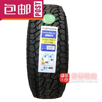 Fengjun Cheetah Pickup Tire 21575R15 245 235/70 85R16 23575R15 OFF -ROAD TIRE