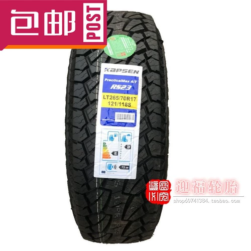 Fengjun Cheetah Pickup Tire 21575R15 245 235/70 85R16 23575R15 OFF -ROAD TIRE