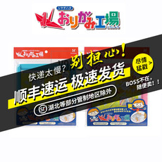 Резак для бумаги Япония shachihata флага|opini