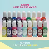 Shanghai Jiadai Handicraft 18 -Color Macaron Color Работанный цвет Рафинированный ультрафиолетовый кристаллический клей эссенция
