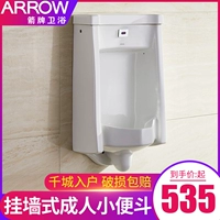 Wrig Card ванная комната мочи, моча, индукция взрослая керамическая мочевая керамическая мочи пруд AN618A/B