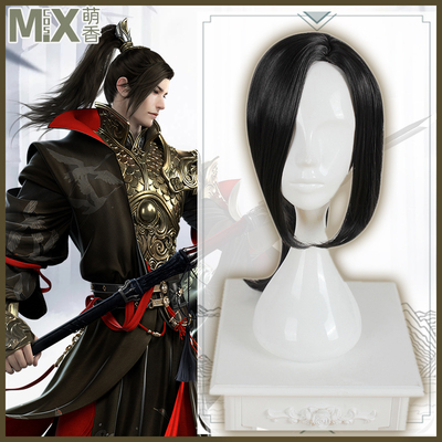 taobao agent Mengxiangjia cos wig Bloody River ancient style costume wigs cosplay countermeasures cold blood river men's wig