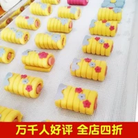 Sâu bướm phim hoạt hình khoai môn khuôn khoai sọ khuôn pasta mô hình dụng cụ nướng bánh cuộn ruột 7 dải ngang sâu - Tự làm khuôn nướng khuôn bánh căn