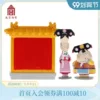 Товары от 故宫淘宝 来自故宫的礼物 故宫博物院网店 原创设计店铺