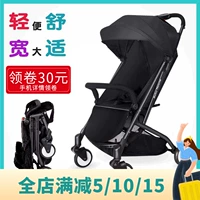 Сверхлегкая портативная коляска с фарой с сидением для новорожденных на четырех колесах, тележка, складной маленький чемодан с зонтиком, можно сидеть и лежать, амортизация