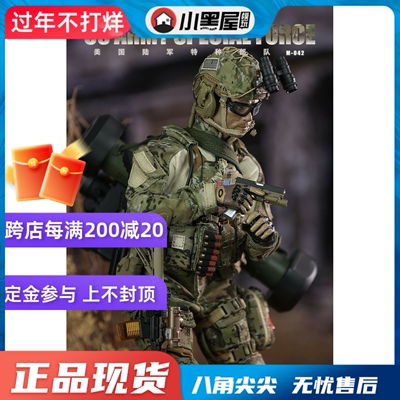 taobao agent Spot MiniTimes1/6 m042 US Army Special Forces Military Model Mobilized Men's Puppet