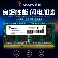 miếng dán máy tính casio 570 Mô-đun bộ nhớ máy tính xách tay AData/ADATA DDR3L 1600 8G điện áp thấp tương thích với DDR3 1333 decal dán máy tính casio 580