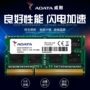miếng dán máy tính casio 570 Mô-đun bộ nhớ máy tính xách tay AData/ADATA DDR3L 1600 8G điện áp thấp tương thích với DDR3 1333 decal dán máy tính casio 580