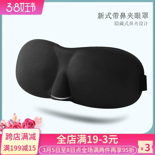 涓   笟 ＄ 湢鐪 湢鐪 湢鐪 плечи 3d 绔嬩 綋 ╅ ╅ 忔皵    