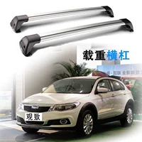 Qoros 3 Guanzhi 5 SUV giá đỡ hành lý đường sắt hàng đầu 4S đề nghị xe siêu yên tĩnh thanh cánh xe đạp - Roof Rack thanh lý giá nóc ô to