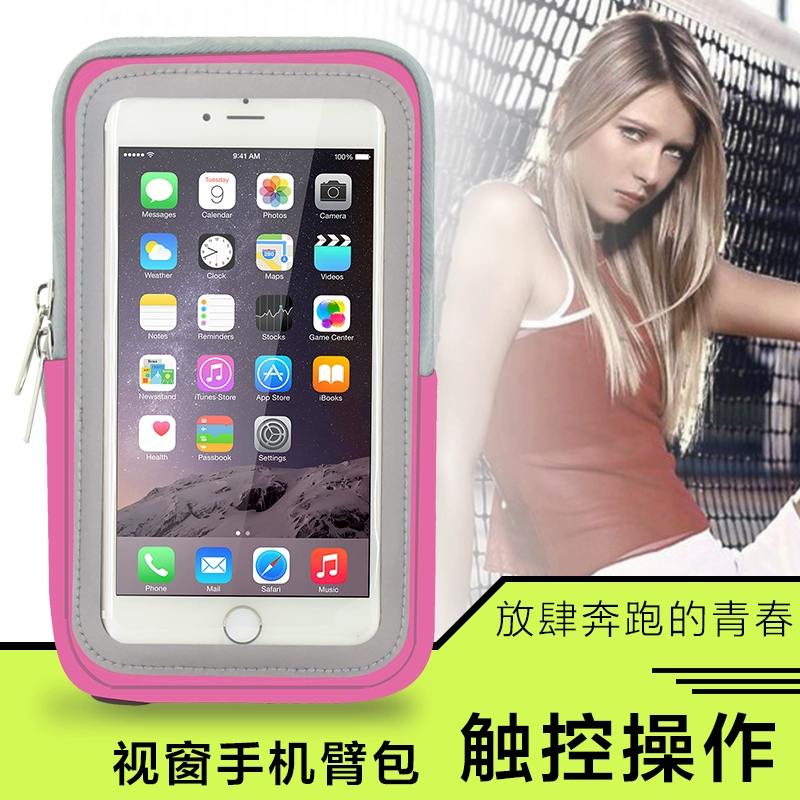 Điện thoại thể thao tay áo đeo tay túi điện thoại chạy túi đeo tay unisex thể dục cưỡi dây đeo tay Apple Huawei - Túi xách
