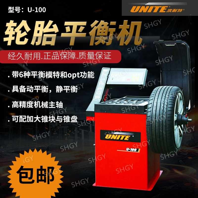 Thiết bị và dụng cụ sửa chữa cân bằng lốp Shanghai Unitech U-100 chính hãng Máy cân bằng động lốp hoàn toàn tự động