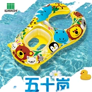 Nhật Bản Năm mươi Fathoms New Air Plug Bơi Vòng cha mẹ-con Ngồi trẻ em Trẻ em dày nách nổi - Cao su nổi