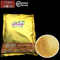 Тайвань Баохонг импортированный бур Пармасон сыр сыр порошок порошок сыра пармансона 1 кг выпечка