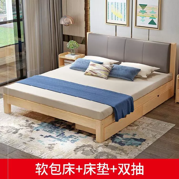Khung cá tính căn hộ đơn giản 1,5 mét giường gỗ cứng đôi 1,8 mét trắng hiện đại đơn giản khung nhà bằng ván cứng - Kính