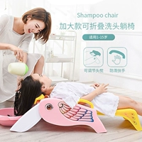 Складной детский стульчик для мытья головы, большой розовый шампунь