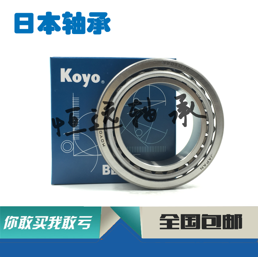 Подшипник koyo 30207