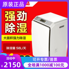 Осушитель воздуха