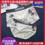 Caber Cabaret vài đồ lót cotton nam boxer thoáng khí gợi cảm trẻ trung đồ lót cotton UM114 UL214 quần áo lót