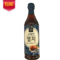 Бесплатная доставка Корея импортированная уборка сад Серебряный рыбный сок