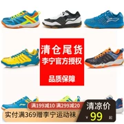 Giải phóng mặt bằng Li Ning chính hãng giày cầu lông giày nam giày nữ giày đào tạo giày thể thao mùa hè thoáng khí hấp thụ sốc nam chạy - Giày cầu lông