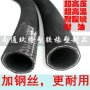 Ống thép dây thép tùy 
            chỉnh ống hơi cao su chống cháy nổ ống đen áp suất âm ống áp lực cao ống thủy lực chịu được nhiệt độ cao và ống dầu chịu axit