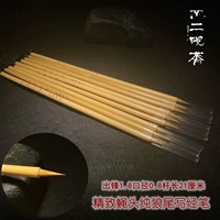 Старые техники ручной работы, бамбуковые стержни, копирование Священных Писаний, Сяо Кай Мао Би, летающий хвост чисто