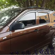 Laojunweijun Yue GL8 dành riêng cho đại lộ sửa đổi cửa sổ đại lộ - Mưa Sheld