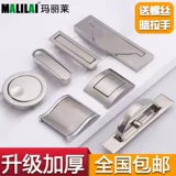 Tatami Grange Modern Minimalist Adware Invisible скрытая ручная ручная рука