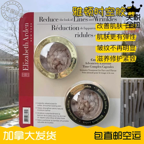 Скидки Costco, Canon Pink Plors Time и космическая капсула Essence Essence 120 Картонная упаковка Прямая почтовая рассылка