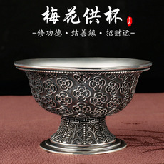 Религиозный сувенир 尼泊尔用品纯银梅花供水杯精美佛堂供具矮脚圣水杯