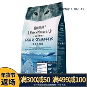 Bernard Tianchun Toàn bộ cá rong biển làm đẹp lông thức ăn cho chó thức ăn 2kg Teddy thức ăn cho chó chung thức ăn cho chó 25 tỉnh
