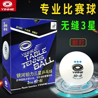 Galaxy Table Tennis Seamless Samsung Новый материал 40+ Platinum Power Blue 3 -звездочный профессиональный соревнование по профессиональному обучению для 3 планет