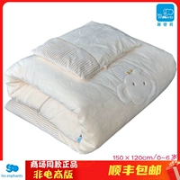 Торговый торговый центр Liingfang Подличный детский одеял может быть удален и выгружен.