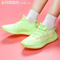 Brother Sports Adidas Yeezy Boost 350V2 GID Fluorescent Green Luminous Angel EG5293