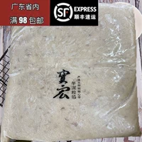 Тайвань Баохонг Сладкий Таро Грязеть начинка дадзиаджия 1 кг таро грязь полихой запеченная свиная свиная чай молоко