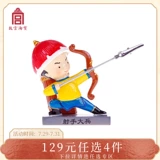 [Запретный город Taobao] Стрельщик, творческий творческий чистый политика настольных компьютеров