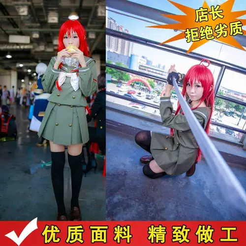 Униформа, форма, косплей