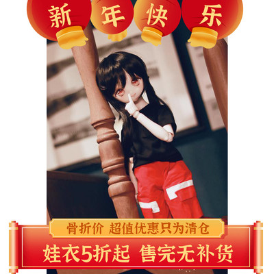 taobao agent Kaka bjd doll 4 points of summer printed cubs T -shirt spot baby clothes DZ/Dragon Soul/DK