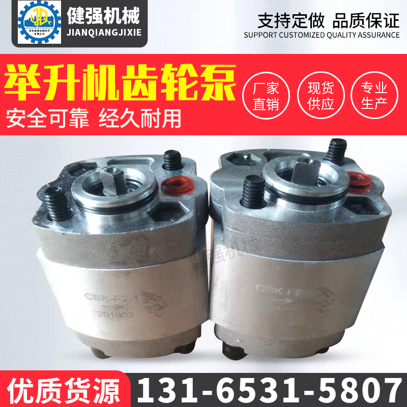 phụ tùng bơm thủy lực jic Bơm dầu nâng Bơm bánh răng nâng Bơm bánh răng bộ nguồn Bơm dầu thủy lực Bơm bánh răng CBK bơm tay thủy lực giá rẻ bơm thủy lực máy xúc