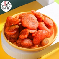 [Mud's Food Shop] Абрикосовое мясо является кислым и сладким, аппетитным и повседневным закусками без ядерных красных абрикосовых фруктов 200 г/банка