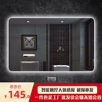 Gương thông minh có đèn nền phòng tắm màn hình cảm ứng đèn led chống sương mù cảm ứng cơ thể con người gương trang điểm treo tường nhà vệ sinh