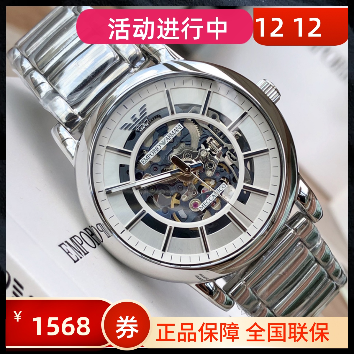 意大利 阿玛尼手表 ar5929 橡胶皮带手表 运动 日历 白色腕表_东方时道手表专营店