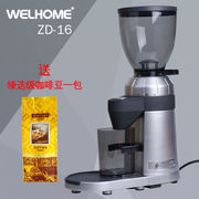 máy pha cà phê breville Welhome Huijia zd-16 Máy xay điện của Ý Máy xay cà phê gia dụng Máy xay hạt định lượng máy pha cà phê du lịch