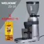 Welhome Huijia zd-16 Máy xay điện của Ý Máy xay cà phê gia dụng Máy xay hạt định lượng máy pha cafe gia đình