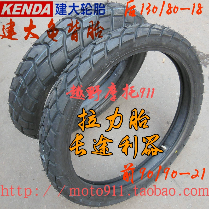 Mặt trước của Trung Quốc 90 \ 90-21 retro sau 130 lốp rùa được sửa đổi mở rộng 80-18 lốp xe địa hình kép - Lốp xe máy