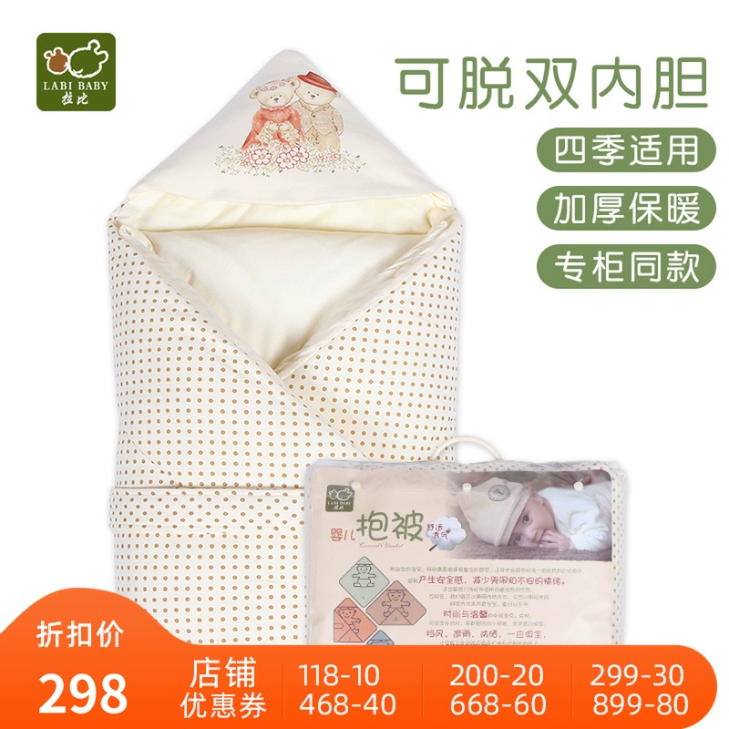 Rabbie bé quilt bông mùa thu và mùa đông trẻ sơ sinh cung cấp đôi lót quilt sơ sinh chăn nhỏ - Túi ngủ / Mat / Gối / Ded stuff