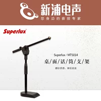 [Shinpu Electric Sound] Superlux Schuble MTS-014 MTS014 настольный микрофонный кронштейн