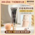 Dễ thương mưa lớn VM siêu hàn kem che khuyết điểm BB cream dưỡng ẩm vô hình lỗ chân lông làm sáng màu da, dưỡng ẩm và đệm khí lâu dài cho nữ che khuyết điểm môi 