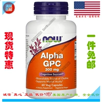 Spot Now Foods Norio Alpha GPC Alpha Chophylline Memory 300 мг 60 капсул